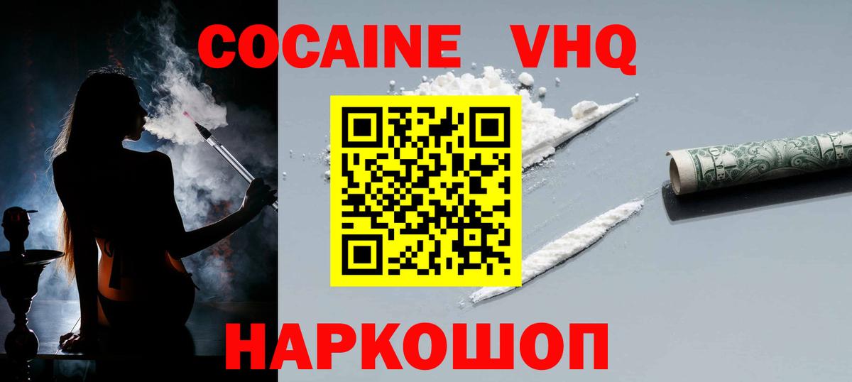 Меф МЯУ МЯУ   ТГК  Междуреченск  Вход с VPN  Конопля  ЭКСТАЗИ 
