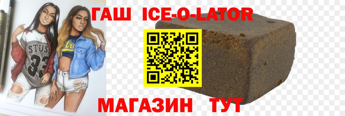 ГАШИШ Междуреченск