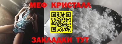 мефедрон мука Донецк
