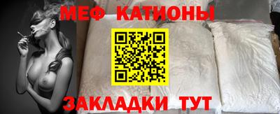 меф Дубна