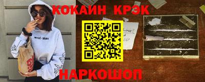 мефедрон мука Донецк