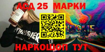 мефедрон мука Донецк