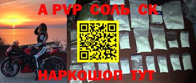 метадон Донской