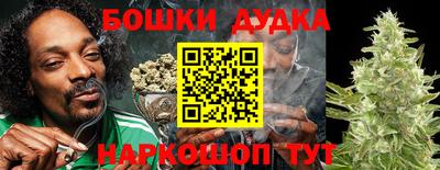 мефедрон мука Донецк