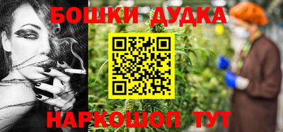 мефедрон мука Донецк