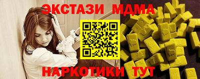 мефедрон мука Донецк