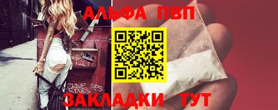 мефедрон мука Донецк