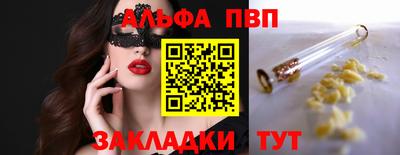 мефедрон мука Донецк
