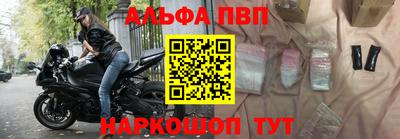 спайс Жуковский