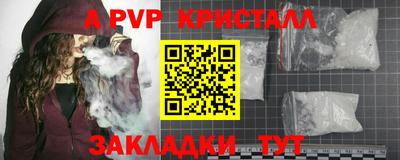 меф Дубна
