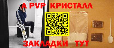 меф Дубна