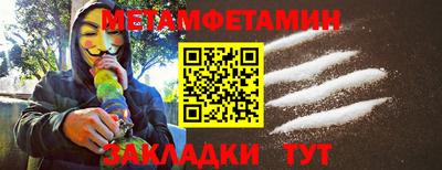 меф Дубна