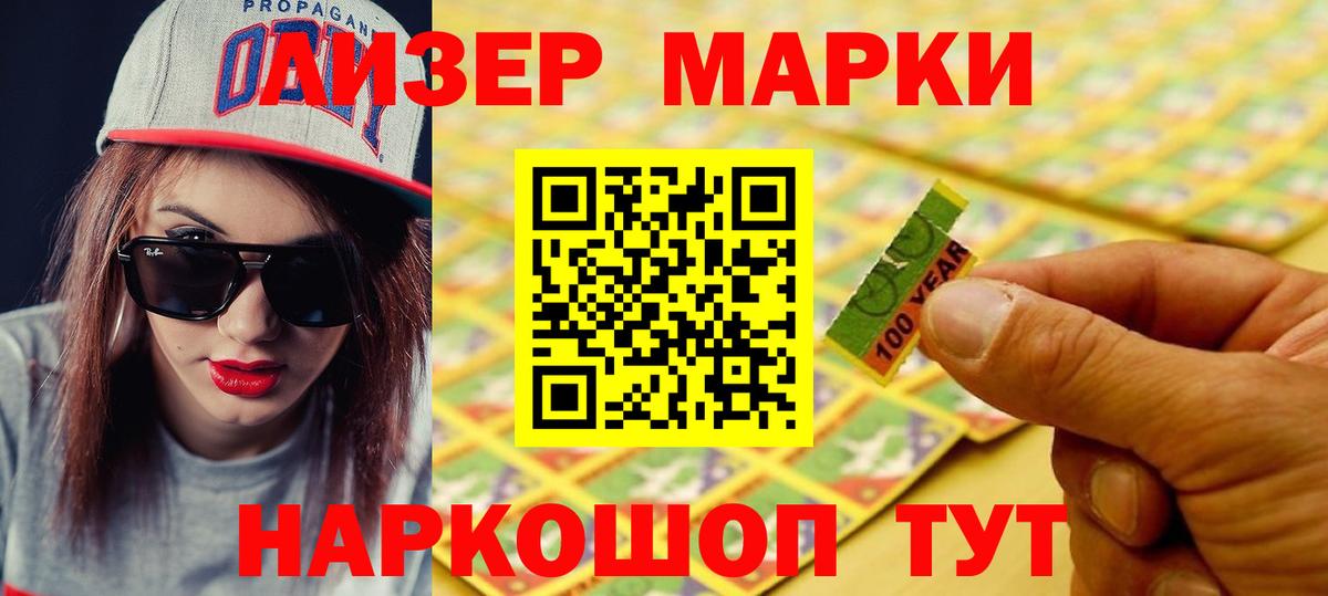 LSD-25 экстази ecstasy  Лсд 25 экстази  LSD-25 экстази кислота  Междуреченск  Вход с VPN 