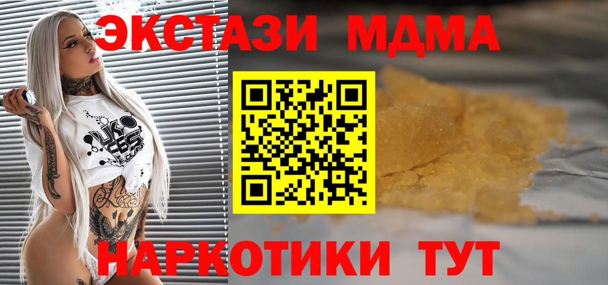 MDMA VHQ Междуреченск