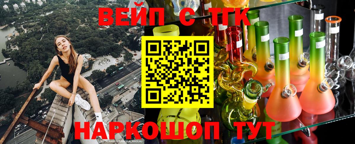 Дистиллят ТГК жижа Междуреченск