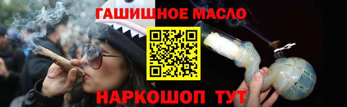 ТГК вейп  Вход с VPN  Междуреченск  Дистиллят ТГК вейп с тгк 