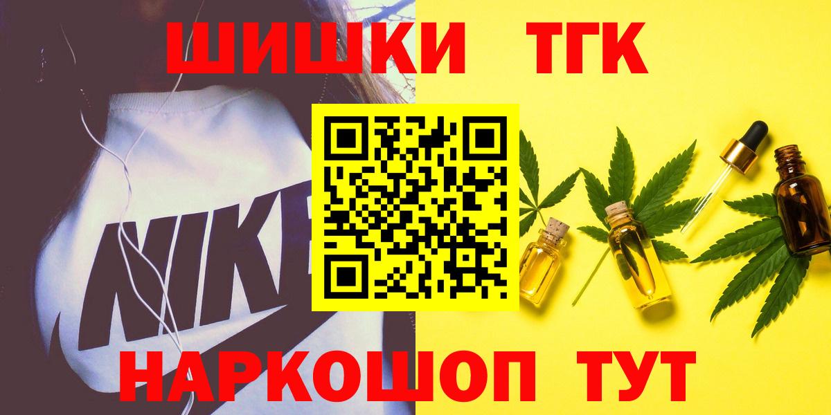 Каннабис MAZAR Междуреченск